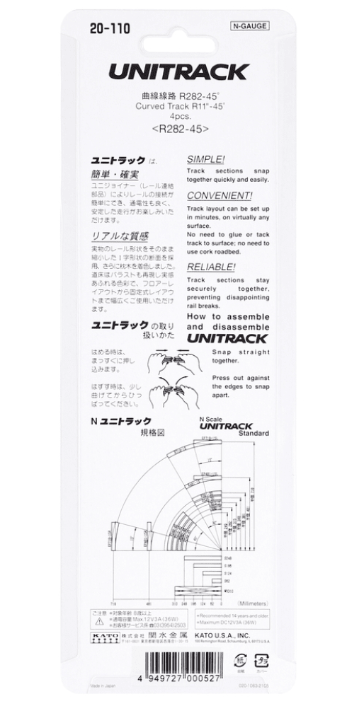KATO 20 - 110 N Scale Unitrack R282mm (R11") 45° Curved Track - 4 - Pack - Oakville Model Trains Depot