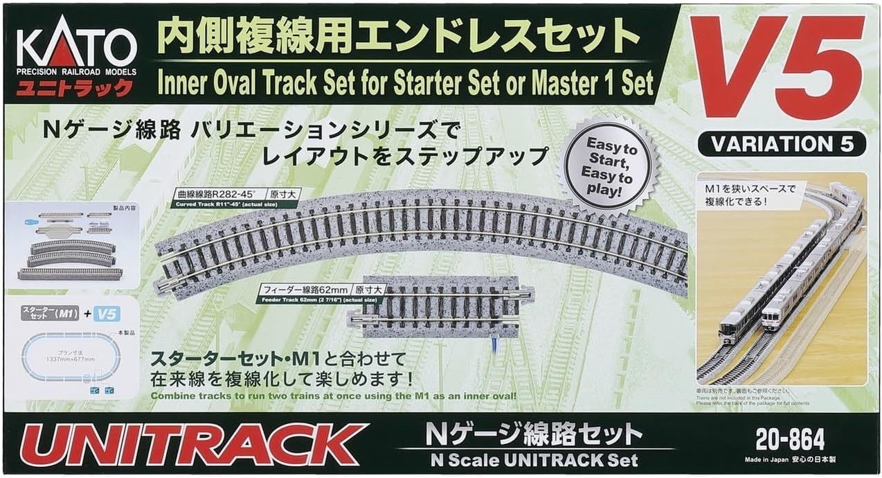 Kato 20-864 N Scale UniTrack V5 Inner Oval Track Set for Starter M1 Set