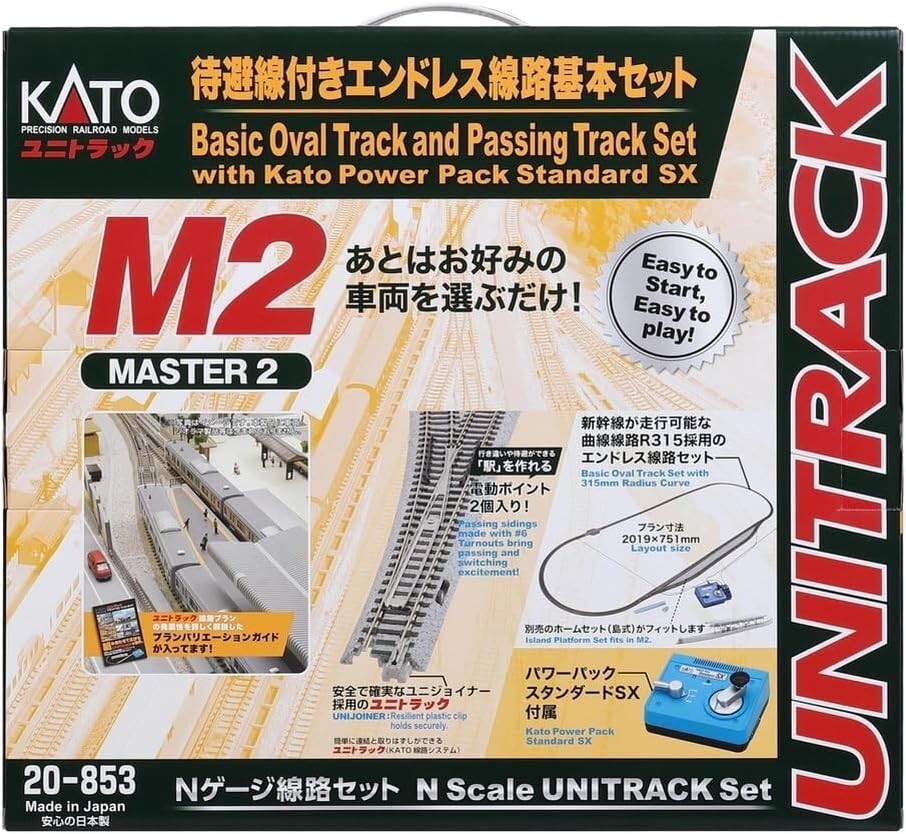 Kato 20-583 N Scale M2 Basic Oval Track Set with Kato Power - New