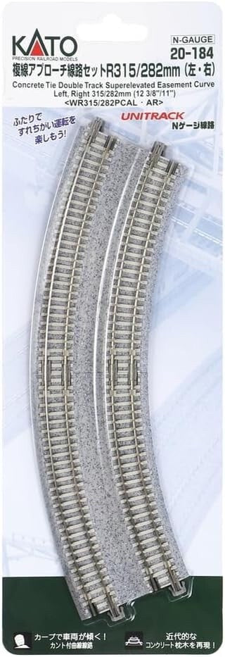 Kato 20184 N Scale Unitrack 315mm/282mm Radius 22.5º CT Double Curve Track